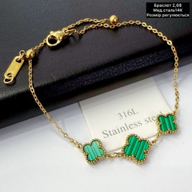 Браслет мед.сталь14К 10406 (регулюється)